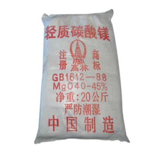 北屯篮球用碳酸镁技术参数