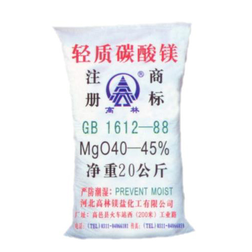 北屯碱式碳酸镁产品概述